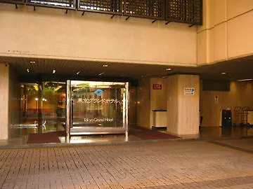Tokyo Grand Hotel