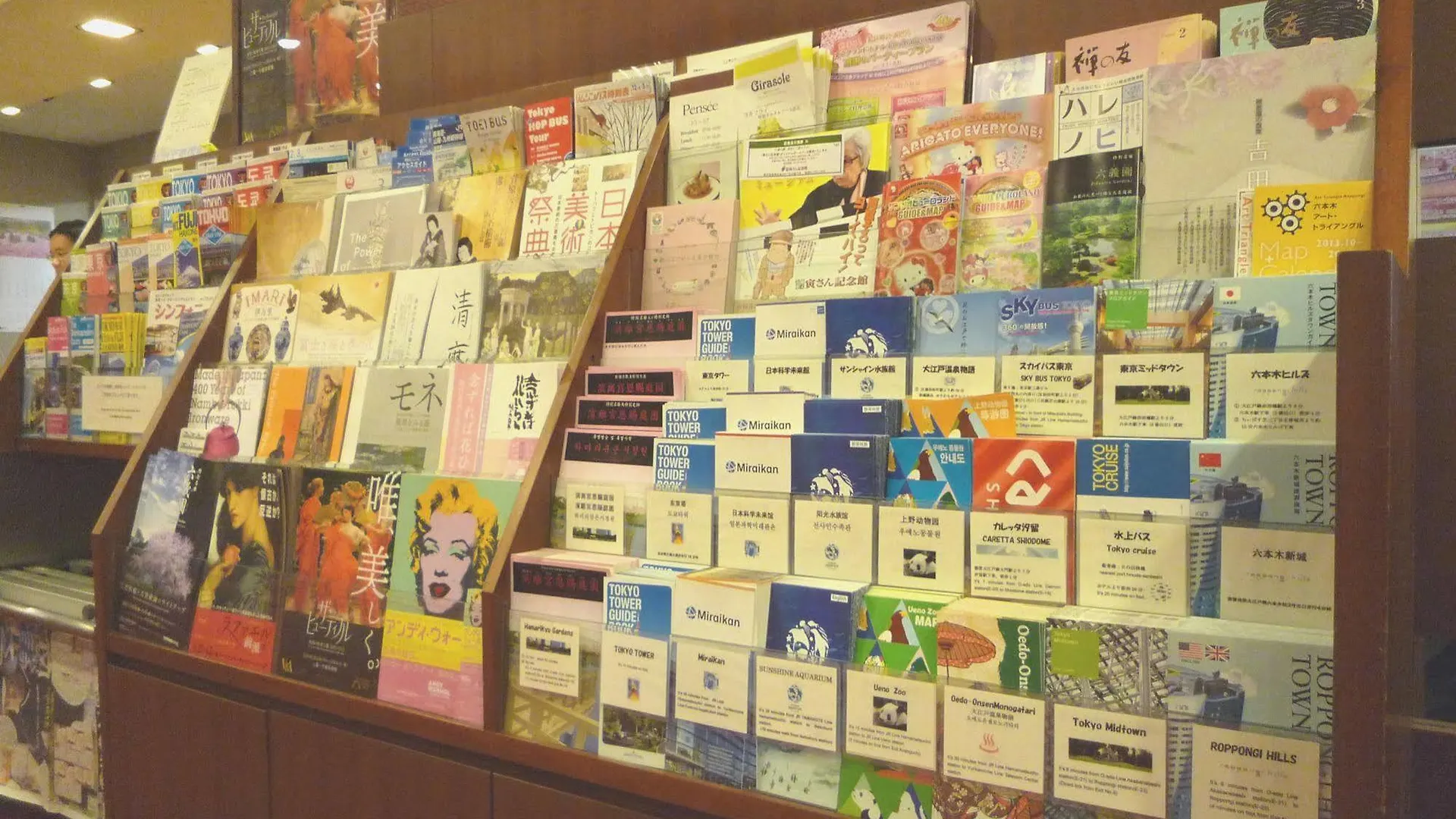 Tokyo Grand Hotel